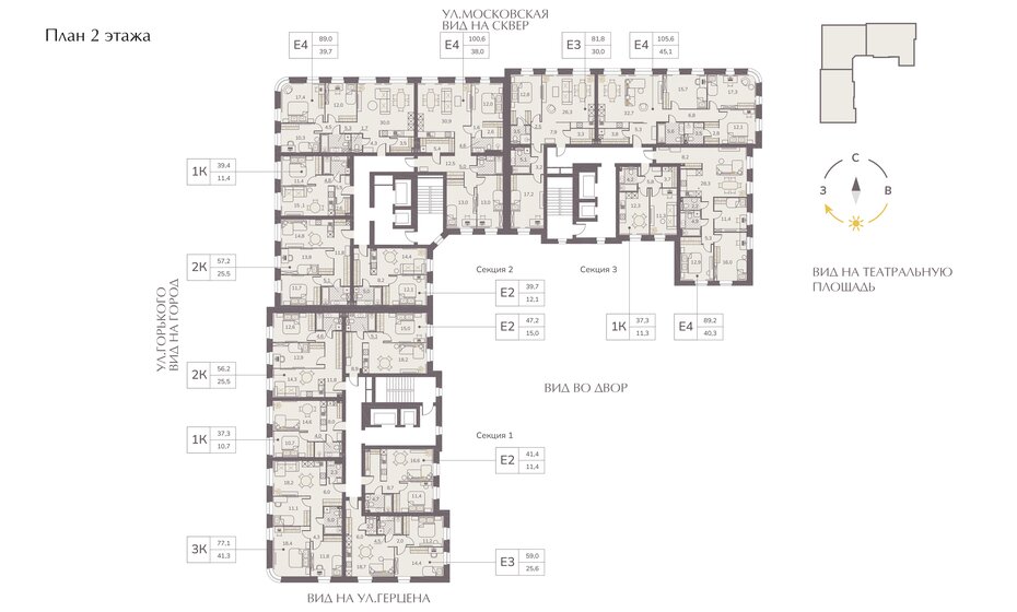 106 м², 3-комнатная квартира 17 172 000 ₽ - изображение 11