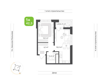 Квартира 42,3 м², 1-комнатная - изображение 1