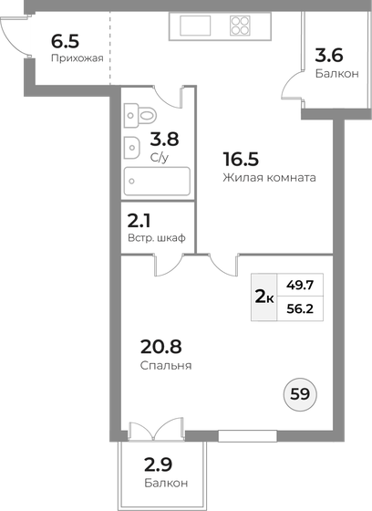 53,8 м², 2-комнатная квартира 8 441 460 ₽ - изображение 39