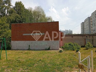 Коммерция, Авиастроительная