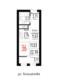 Квартира 22,8 м², студия - изображение 1