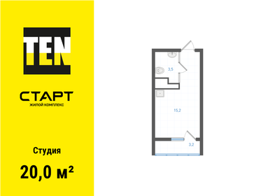 Квартира 20 м², студия - изображение 1