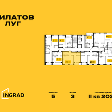 Квартира 50,1 м², 2-комнатная - изображение 2