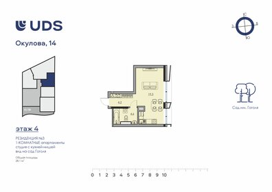 Квартира 28,1 м², студия - изображение 1