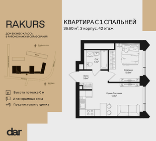 Квартира 36,6 м², 1-комнатная - изображение 1