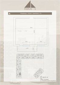 Квартира 53 м², студия - изображение 1