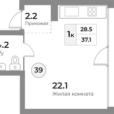 Квартира 36,9 м², 1-комнатные - изображение 2