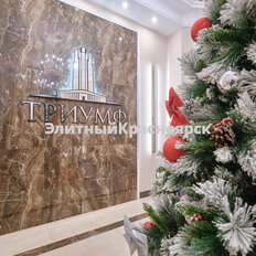 Квартира 131 м², 4-комнатная - изображение 2