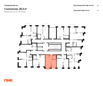 Квартира 36,4 м², 1-комнатная - изображение 2