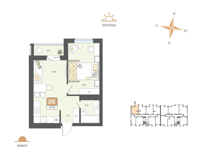 32 м², 1-комнатная квартира 3 499 000 ₽ - изображение 80
