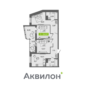 Квартира 66,7 м², 3-комнатная - изображение 1