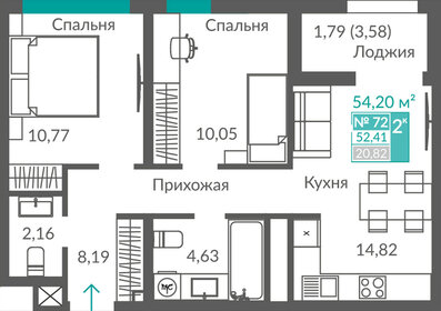 Квартира 52,4 м², 2-комнатная - изображение 1