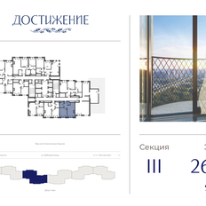 Квартира 44,4 м², 1-комнатная - изображение 2