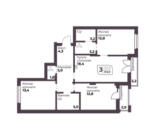 Квартира 80,7 м², 3-комнатная - изображение 3