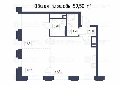 Квартира 59,5 м², 2-комнатная - изображение 1