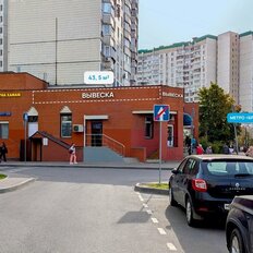 43,5 м², торговое помещение - изображение 1
