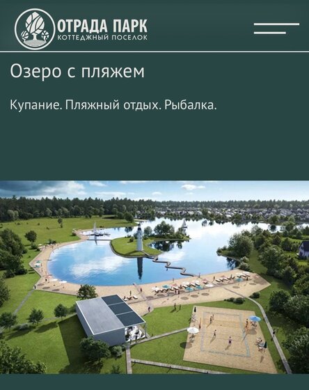 52,1 м², 2-комнатная квартира 3 500 000 ₽ - изображение 22