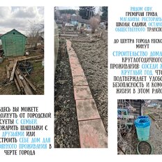 6 соток, участок - изображение 5