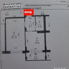 Квартира 47 м², 1-комнатная - изображение 4