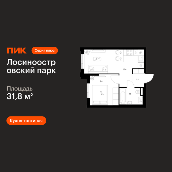 34,6 м², 1-комнатная квартира 13 800 000 ₽ - изображение 105
