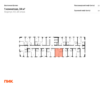 Квартира 34 м², 1-комнатная - изображение 2
