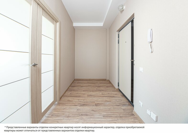 35 м², 2-комнатная квартира 4 500 000 ₽ - изображение 63