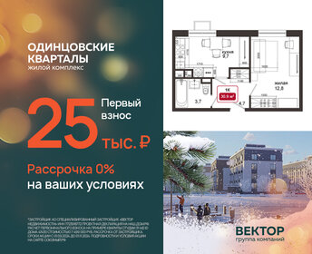 Квартира 30,9 м², 1-комнатная - изображение 1