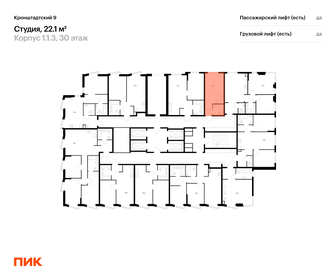 Квартира 22,1 м², студия - изображение 2