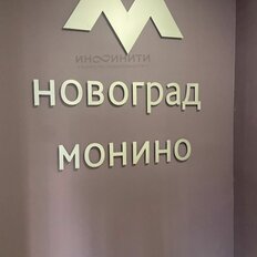 Квартира 63,7 м², 2-комнатная - изображение 2