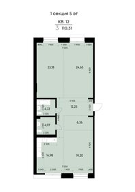 Квартира 110,3 м², 3-комнатная - изображение 2