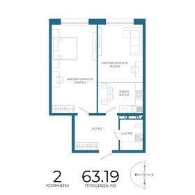 Квартира 63,2 м², 2-комнатная - изображение 1