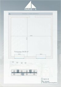 Квартира 54,3 м², 1-комнатная - изображение 1
