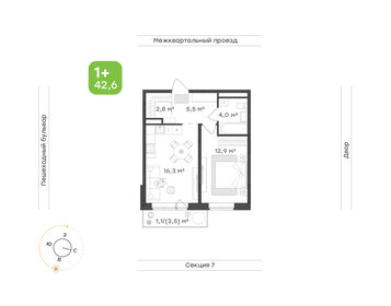 Квартира 42,6 м², 1-комнатная - изображение 1