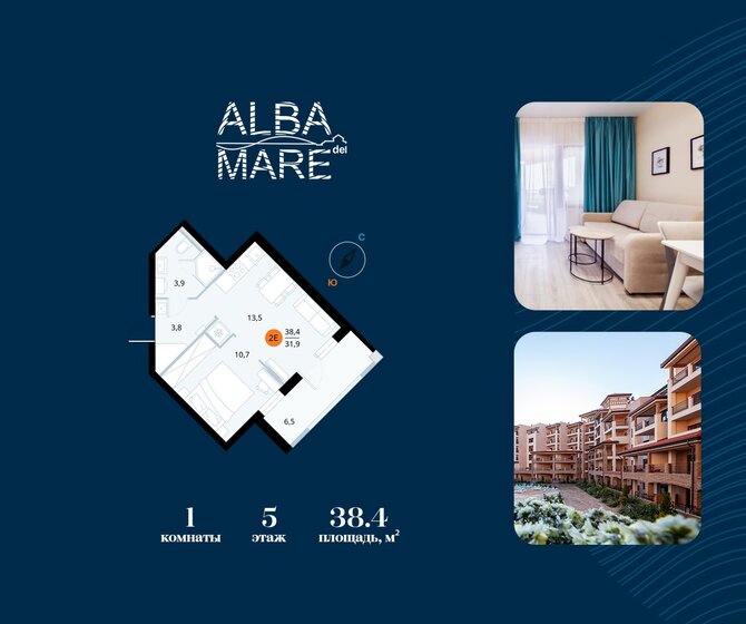 22,5 м², 1-комнатная квартира 3 200 000 ₽ - изображение 73