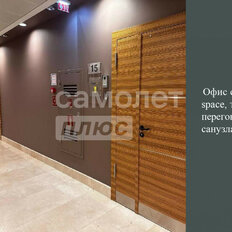 238,7 м², офис - изображение 5