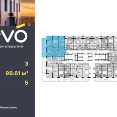 Квартира 98,6 м², 3-комнатная - изображение 2