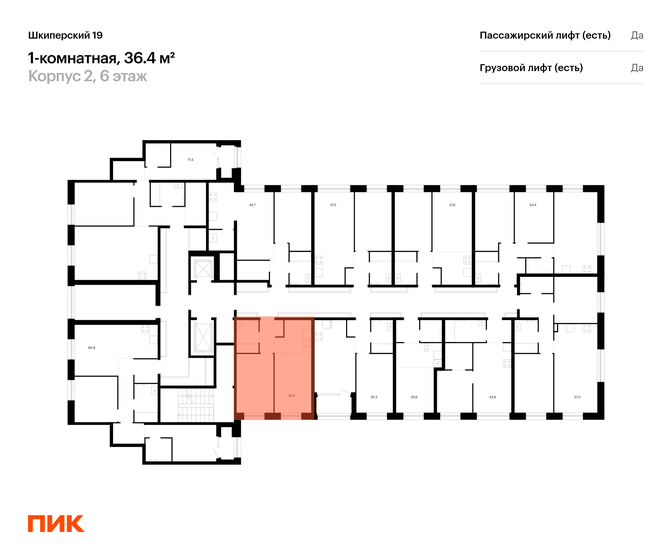 32,1 м², 1-комнатная квартира 8 400 000 ₽ - изображение 172