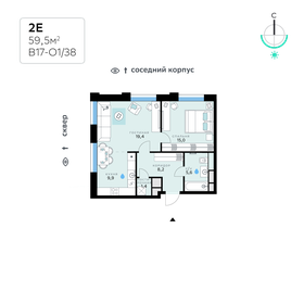 Квартира 59,5 м², 2-комнатная - изображение 1
