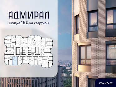 Квартира 30 м², студия - изображение 2