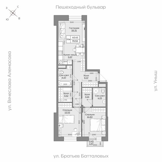 70,5 м², 3-комнатная квартира 13 635 000 ₽ - изображение 36