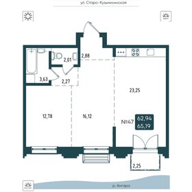 Квартира 65,1 м², 2-комнатная - изображение 1