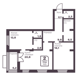 Квартира 74,9 м², 2-комнатная - изображение 1