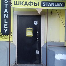 41 м², помещение свободного назначения - изображение 2