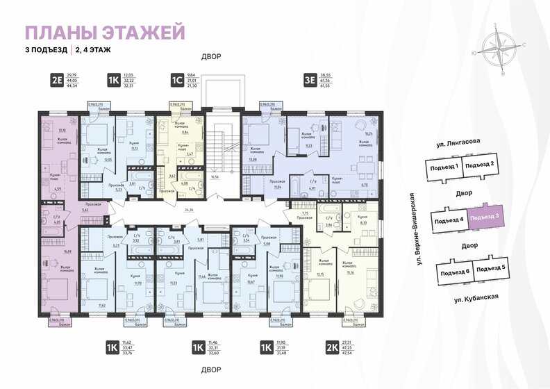 44,3 м², 2-комнатная квартира 5 590 368 ₽ - изображение 40