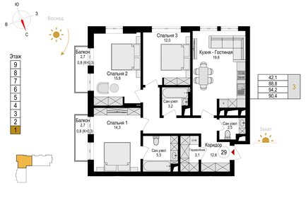 Квартира 94,2 м², 3-комнатная - изображение 1