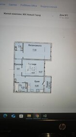 Квартира 59 м², 2-комнатная - изображение 1
