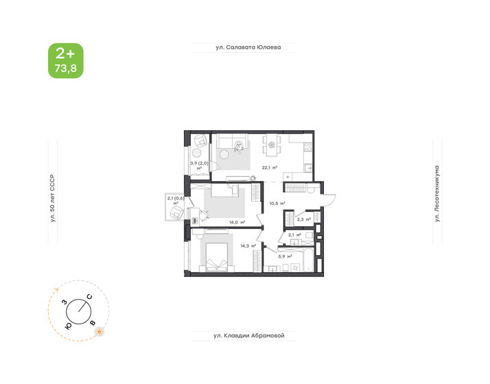 71,7 м², 3-комнатная квартира 10 688 500 ₽ - изображение 61