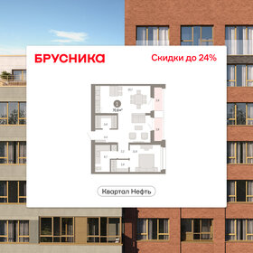 Квартира 70,6 м², 2-комнатная - изображение 1