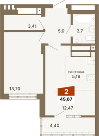 Квартира 45,7 м², 2-комнатная - изображение 1