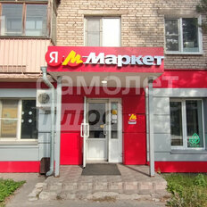 39 м², помещение свободного назначения - изображение 1
